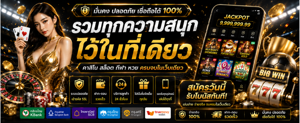masarubet pg demo โปรโมชั้น
